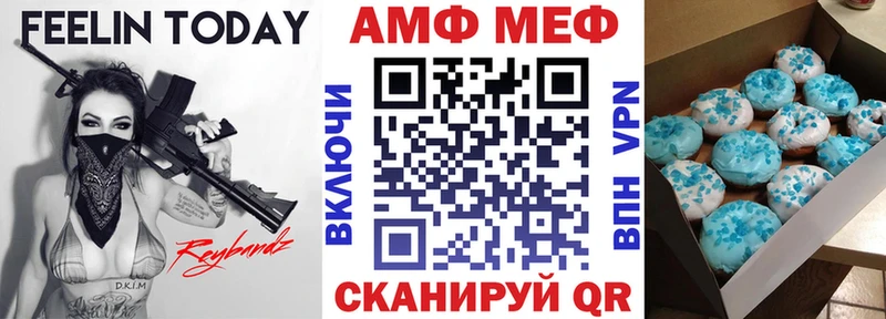 MEGA сайт  Туран  Амфетамин 98% 