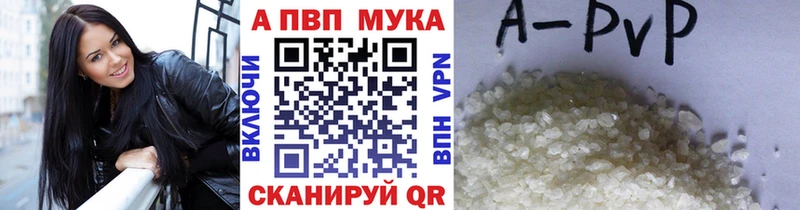 наркошоп  Туран  Alfa_PVP крисы CK 