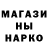 Экстази ешки Get Merked