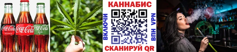 Cannafood конопля  Туран 