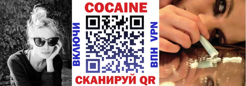 Кокаин VHQ  гидра ССЫЛКА  Туран  цена наркотик 