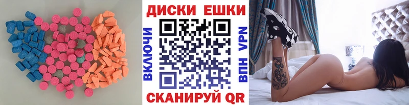 Экстази Дубай  наркошоп  Туран 