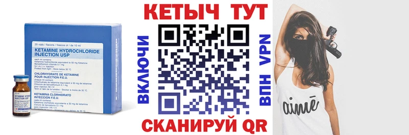 купить  цена  Туран  КЕТАМИН ketamine 