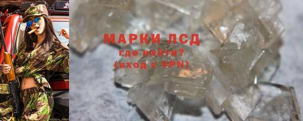 мефедрон Протвино