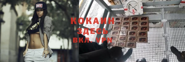 мефедрон Протвино