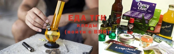 мефедрон Протвино