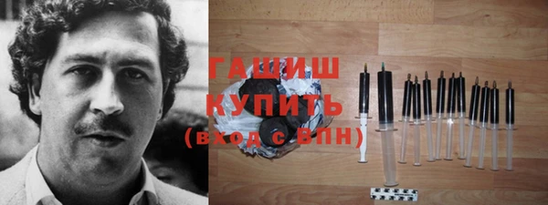 мефедрон Протвино