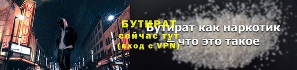 мефедрон Протвино