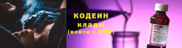 мефедрон Протвино