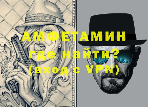 мефедрон Протвино