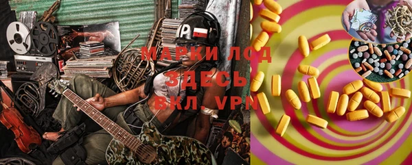 каннабис Пролетарск