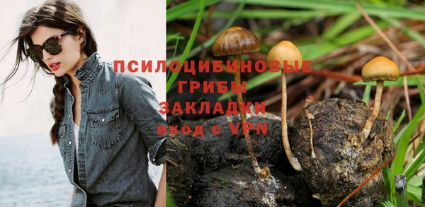 мефедрон Протвино