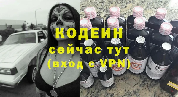 мефедрон Протвино