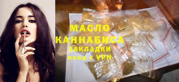 мефедрон Протвино