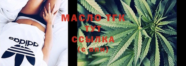 мефедрон Протвино