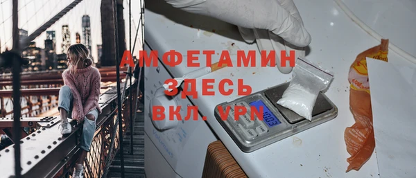 мефедрон Протвино