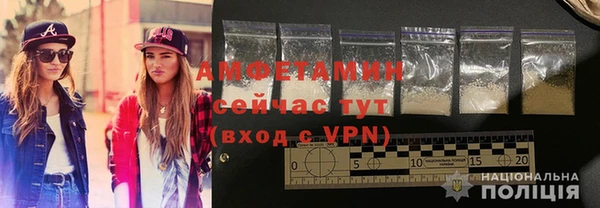 мефедрон Протвино