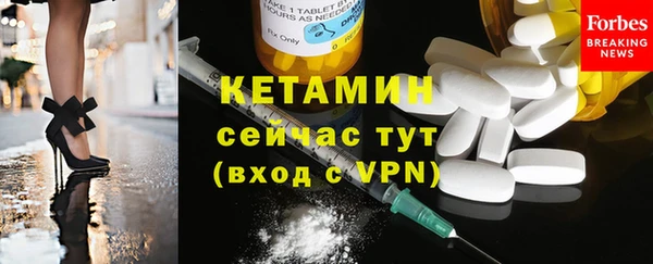 мефедрон Протвино