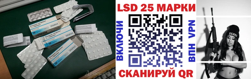 Лсд 25 экстази ecstasy  Туран 