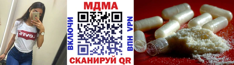 цена   Туран  MDMA кристаллы 
