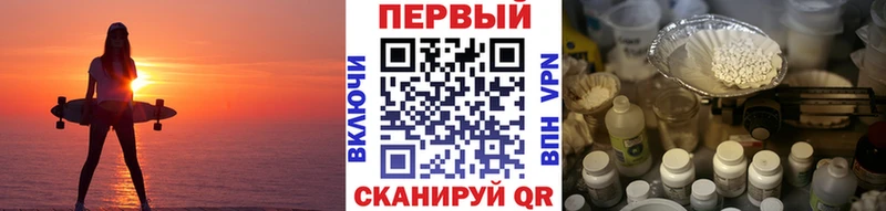Первитин кристалл  Туран 