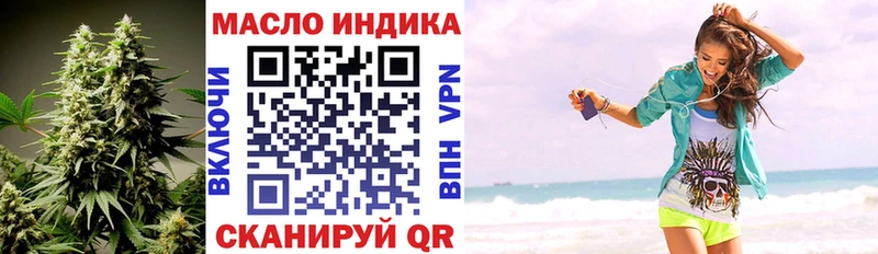 как найти закладки  Туран  ТГК вейп с тгк 